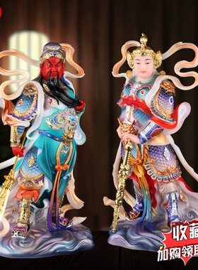 伽蓝韦陀菩萨左右护法佛像供奉伽蓝菩萨关公韦陀像汉白玉家用摆件