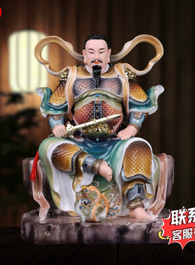 真武大帝神像汉白玉真武祖师玄武祖师玄天上帝公北帝像家用摆件