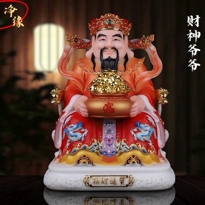财神爷家用供奉摆件文财神范蠡神像比干财神爷像招财店铺开业摆件