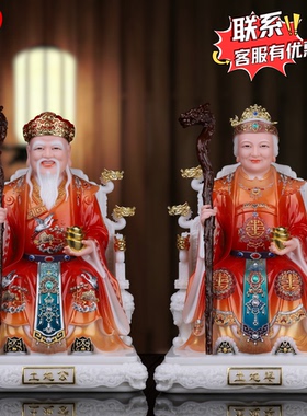土地公婆神像一对汉白玉福德正神像土地公土地公土地爷爷土地奶奶