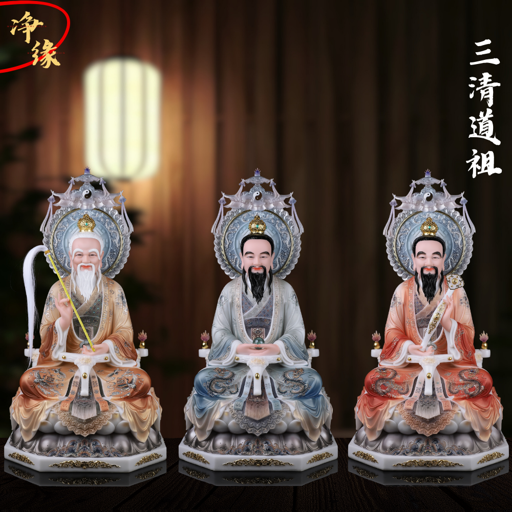 汉白玉三清道祖神像供奉太上老君神像灵宝天尊元始天尊道德天尊像