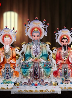 三清道祖太上老君灵宝天尊元始