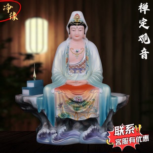 汉白玉禅定观音菩萨南海观世音菩萨慈航道人佛像家用供奉佛堂摆件
