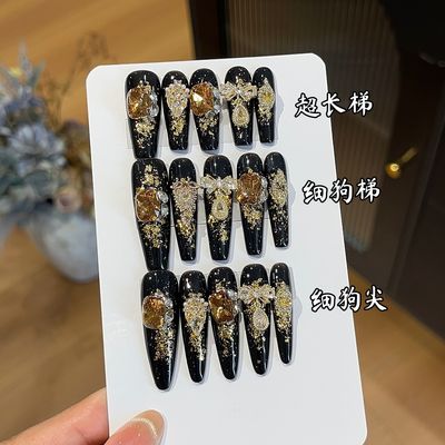 王后权杖纸醉金迷纯手工穿戴甲