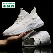 木林森男士休闲透气飞织运动鞋