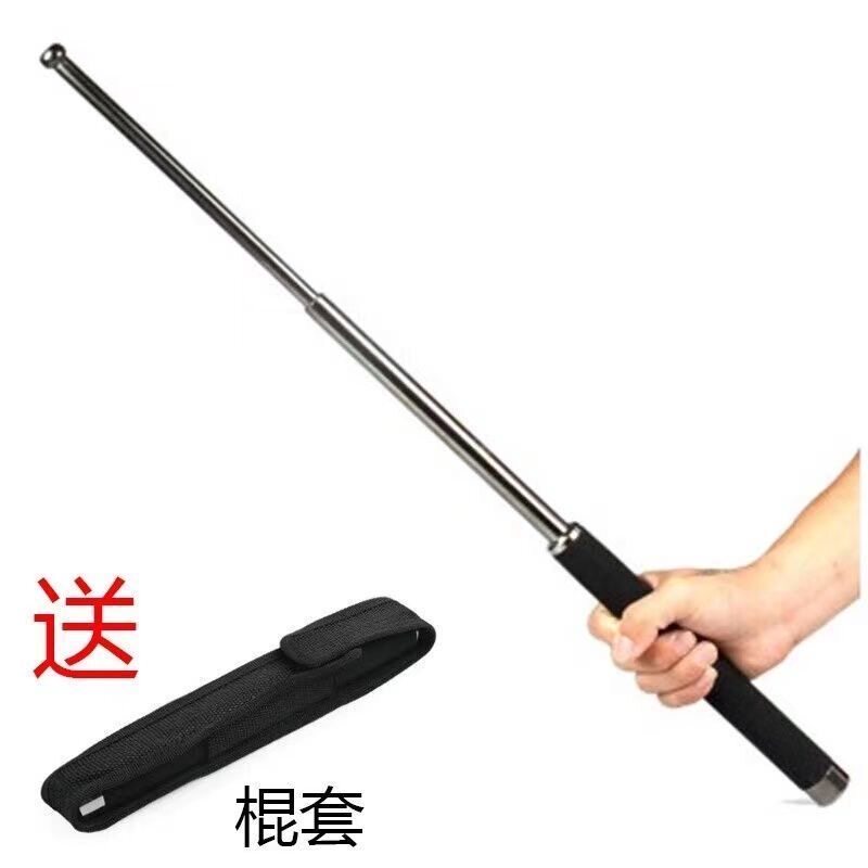 甩棍防身武器伸缩棍子三节棒合法