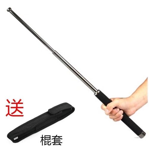 甩棍防身武器伸缩棍子三节棒合法不锈车载自卫用品战术甩辊甩