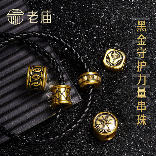 老庙黄金5D海豚金无氰电黑守护菱形纹足金手链串珠官方正品送礼物