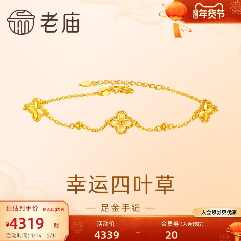 �����ƽ����999С������Ҷ������5G������������ͨ������ 4339Ԫ