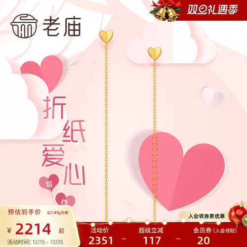 折纸时尚百搭官方旗舰正品耳线