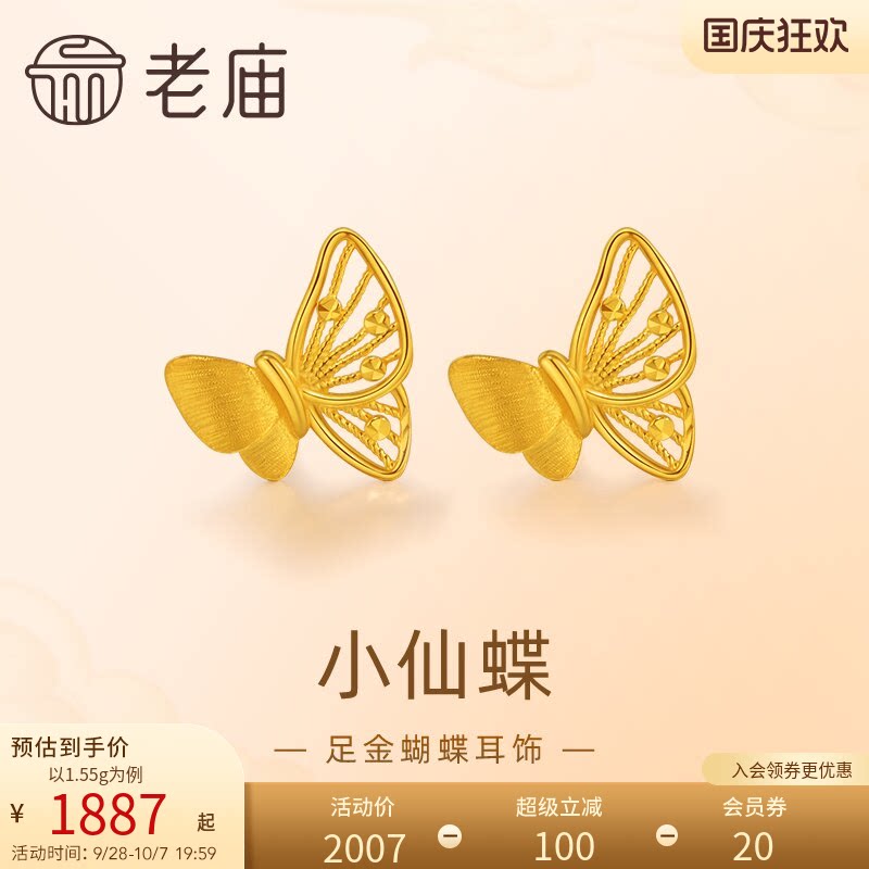 商品图片