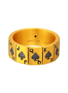 老庙姚记好运扑克足金戒指