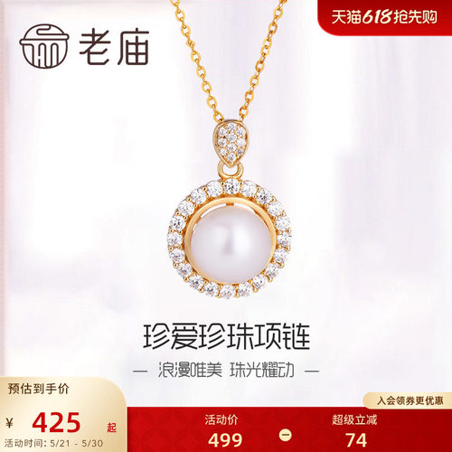 老庙s925天然珍珠合成立方挂坠