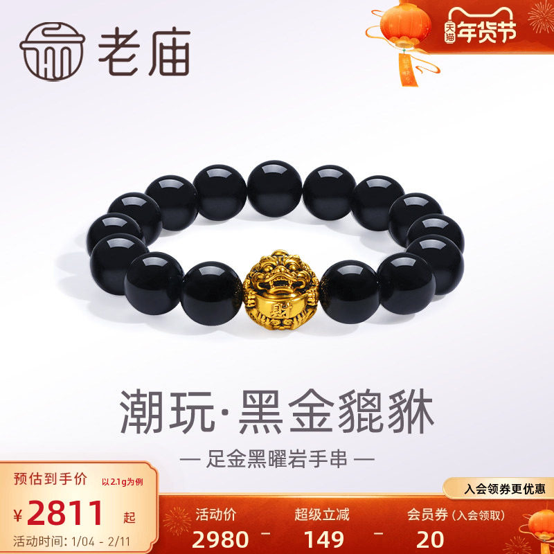 �����ƽ���������޺ڽ���������ʯ�ִ�����5D��ڳ��� 2639.1Ԫ