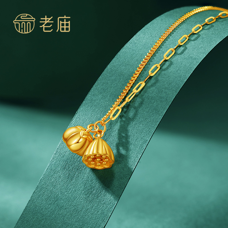 老庙好柿莲莲AB链项链