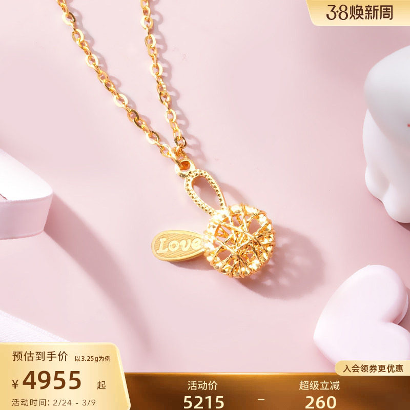 老庙黄金足金999花丝缠绕镂空生肖兔可爱兔耳LOVE项链5G情侣