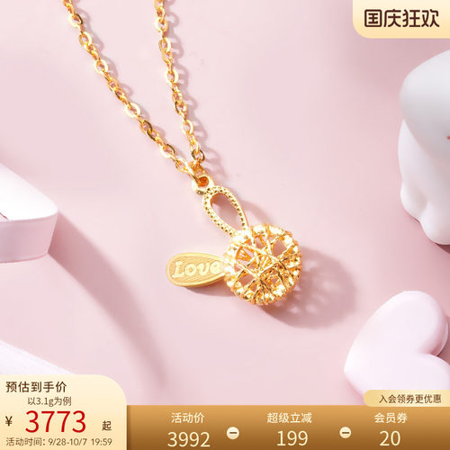 老庙黄金足金999花丝缠绕镂空生肖兔可爱兔耳LOVE项链5G情侣