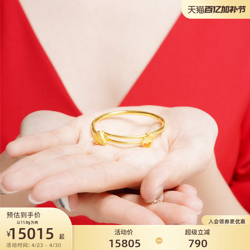 老庙黄金足金999小象呼禄葫芦珐琅手镯推拉宝宝镯官方正品送礼物