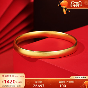 老庙黄金足金泥鳅背手镯古法经典款大气素圈宽面流畅镯子送礼