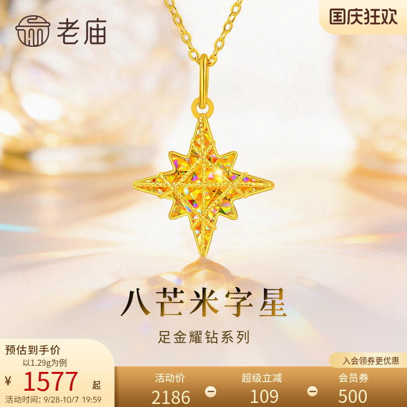 商品图片