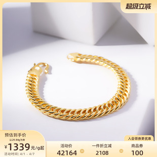 老庙黄金足金999古巴链素链嘻哈国潮中性金属链复古链条潮酷