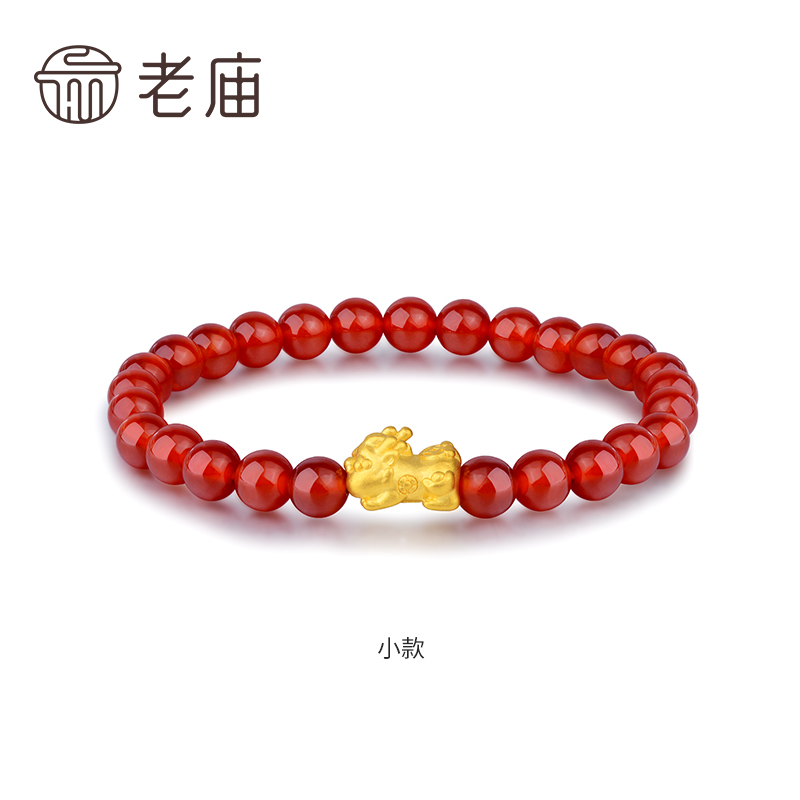 老庙黄金红玛瑙貔貅手链足金出生礼转运珠周岁礼串珠宝宝送礼定价
