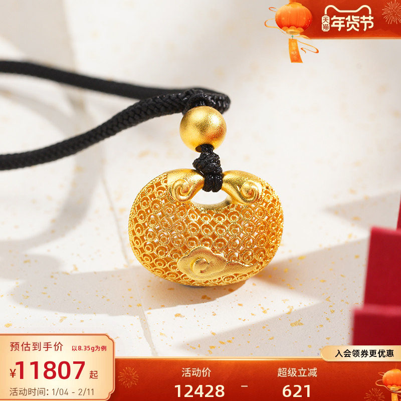 老庙古韵黄金吊坠足金999古法花丝祥云小金锭挂坠配黑绳如意项链,黄金,细金工艺计价黄金吊坠,淘宝优惠券,粉丝福利购,淘宝优惠卷