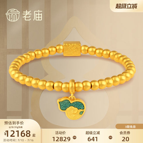 古韵金福运绵绵祥瑞珐琅葫芦手链