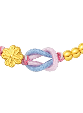 预售老庙足金四叶草手链
