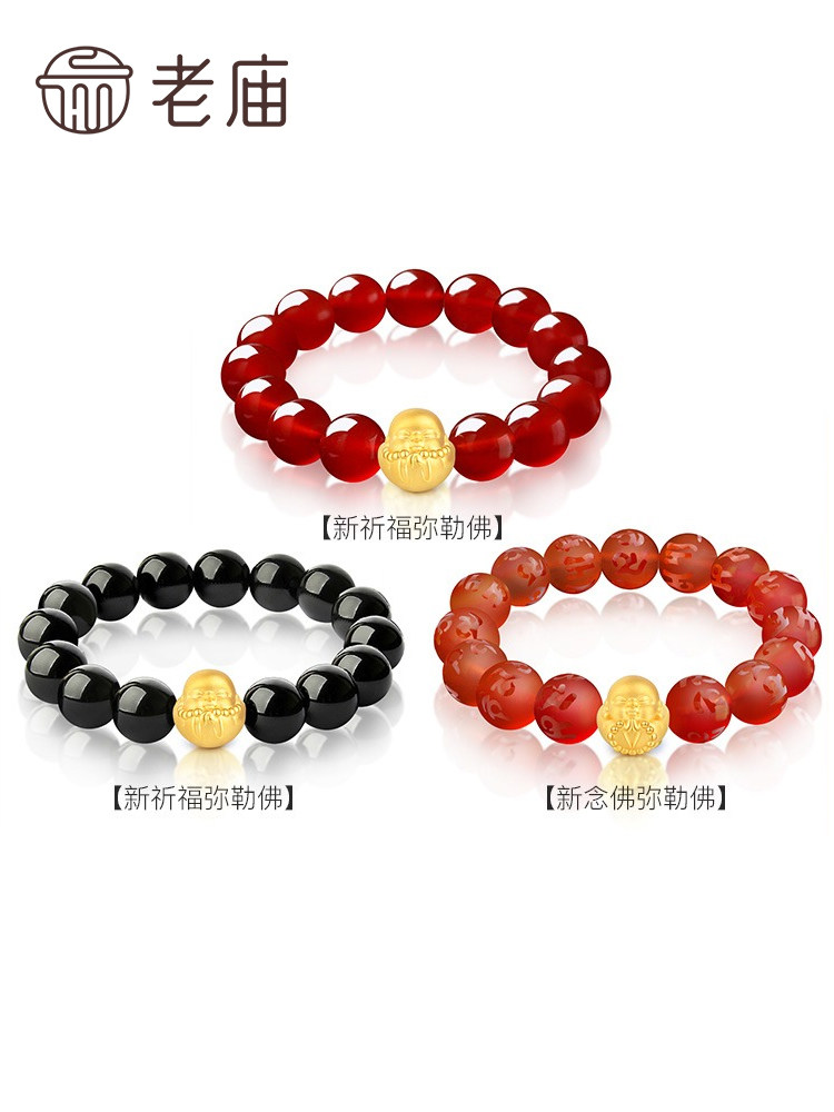 Weya recommended the old Temple golden tee Maitreya Buddha transfer beads full gold beaded bracelet gift official