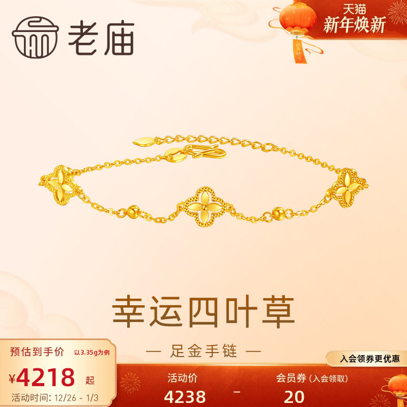 �����ƽ����999С������Ҷ������5G������������ͨ������ 4238Ԫ