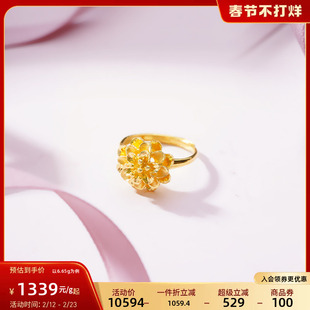 老庙黄金足金999牡丹活口戒指雍容华贵国潮花朵婚嫁新品繁花似锦