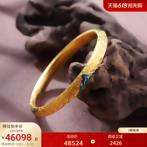 [3期免息]老庙黄金足金999古法鎏彩山水千里江山固口手镯传承