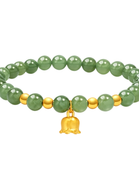 老庙足金福运铃兰和田玉间手串