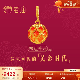 老庙黄金吊坠古韵古法黄金鸿运升升神韵龙珠珐琅挂坠本命年正品 礼