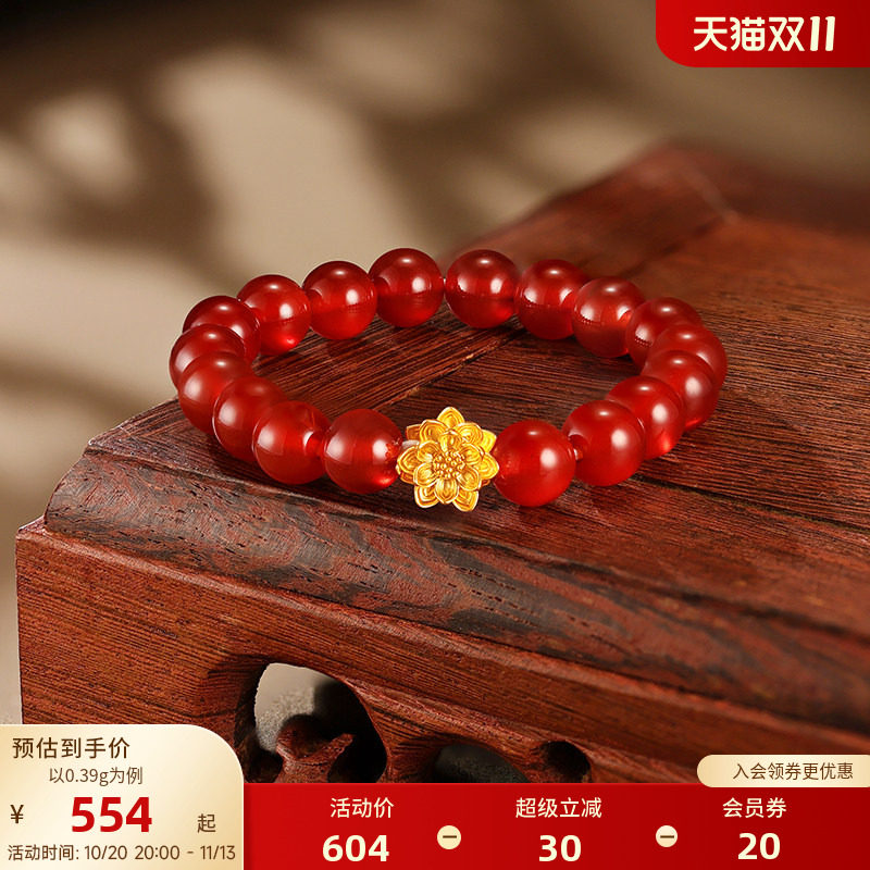 老庙黄金足金莲花串珠5D立体莲花绽放好运连开华美大气女生通勤