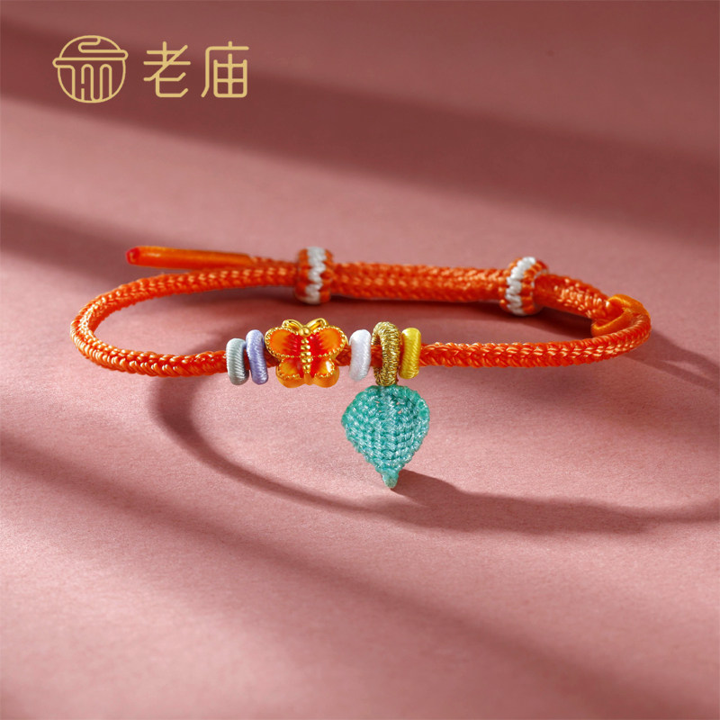 老庙黄金七彩福运蝴蝶飞舞桃花幸运花转运足金手饰赠手绳 XQD