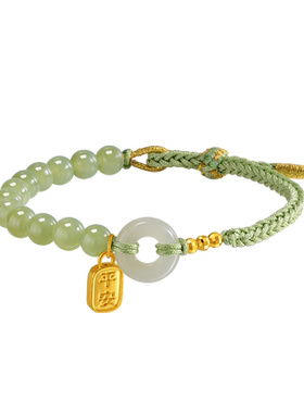 老庙和田玉5D手绳福运年年