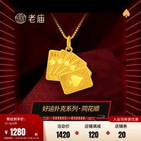 老庙 Золотые игральные карты, подвеска, дельфин, для влюбленных, официальный продукт