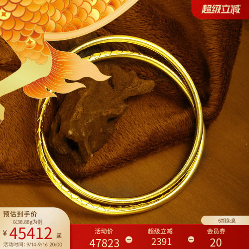 老庙黄金足金999古法龙鳞光圈手镯鳞片守护黄金甲