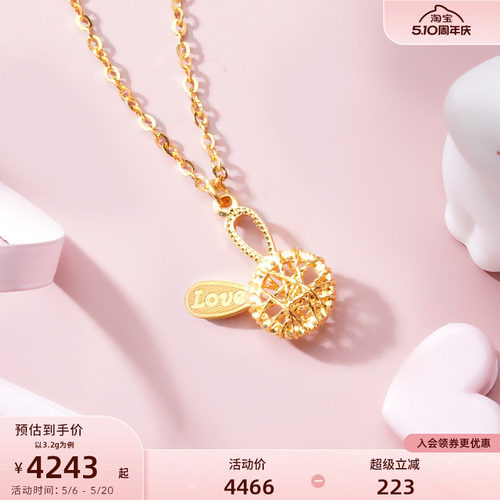 老庙黄金足金999花丝缠绕镂空生肖兔可爱兔耳LOVE项链5G情侣