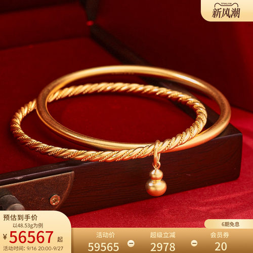 老庙古法葫芦计价足金手镯