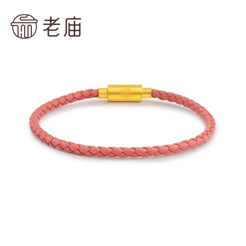 粉色皮绳配饰百搭礼物多尺寸可选