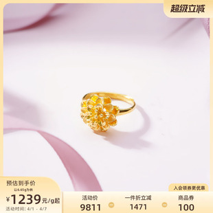 繁花似锦 老庙黄金足金999牡丹活口戒指雍容华贵国潮花朵婚嫁新品