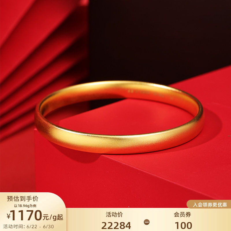 老庙黄金足金泥鳅背手镯古法经典款素圈宽面镯子特价款