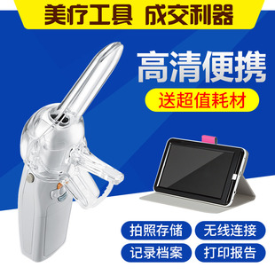 阴道镜配件星天使妇科视检镜数据线宫颈内窥镜检测仪电脑连接线