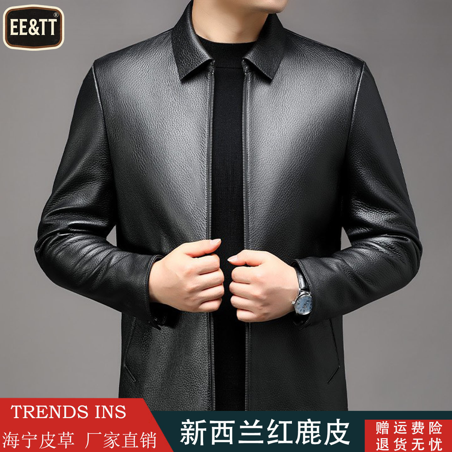 男士高端真皮皮衣休闲鹿皮真皮皮衣男2026款新西兰进口头层鹿皮