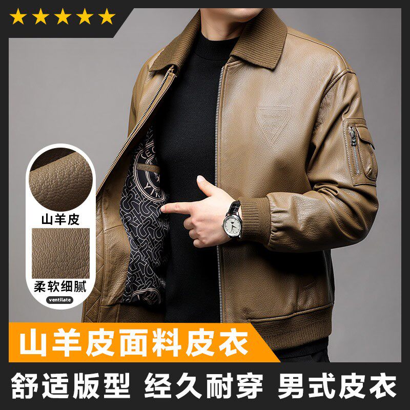 新款高端男士真皮山羊皮翻领修身帅气皮夹克外套短款时尚可脱卸领