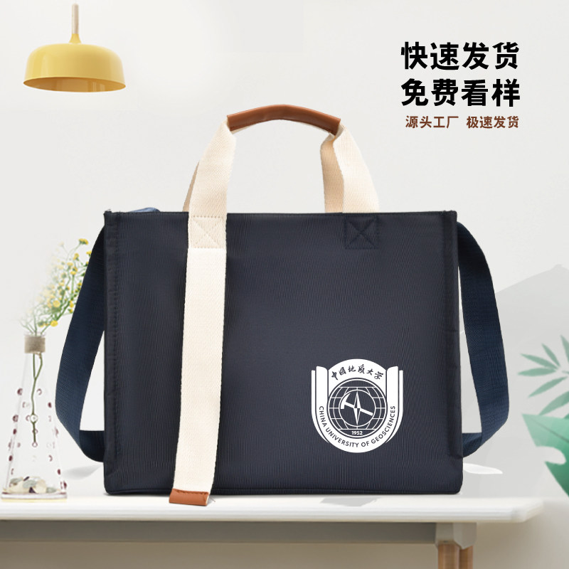 企业牛津公文包定制帆布包来图定做logo大容量斜跨手提会议袋定制,收纳整理,购物袋/环保袋/帆布袋,淘宝优惠券,粉丝福利购,淘宝优惠卷