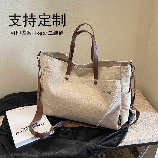 帆布包定制印logo通勤文件包文件袋企业宣传高端托特包定制手提包